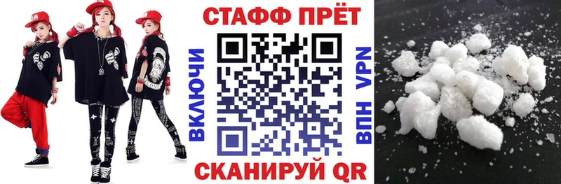 Где можно купить наркотики Томмот APVP NBOMe Меф БУТИРАТ