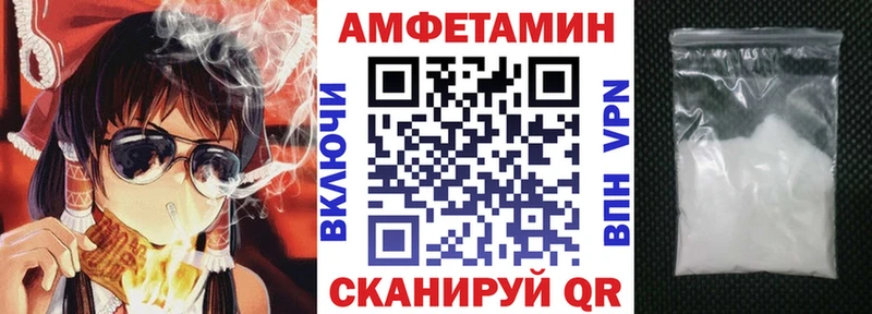 Amphetamine 97% Томмот