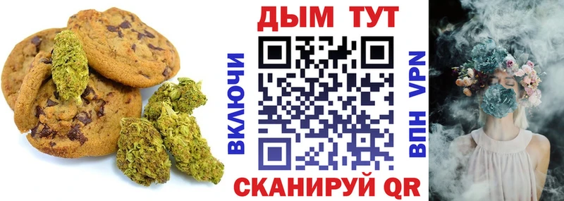 Cannafood марихуана  Томмот 