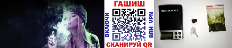 ГАШИШ гарик  Томмот 
