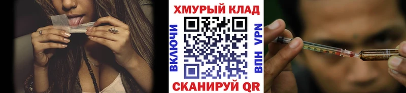 где найти наркотики Томмот Героин хмурый