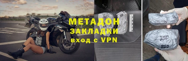 стаф Магадан