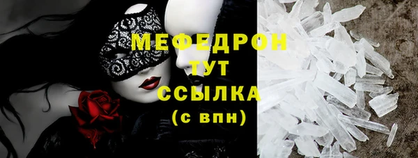 амф Медногорск