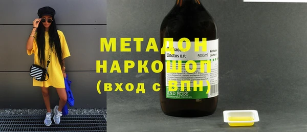 амф Медногорск