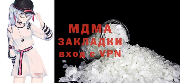 дживик Мегион