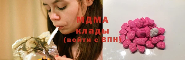 стаф Магадан