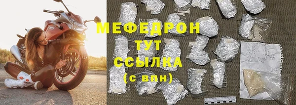 амф Медногорск