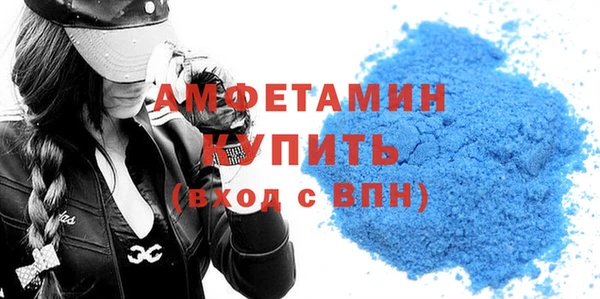 амф Медногорск