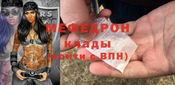 амф Медногорск