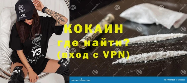 МДПВ Магас