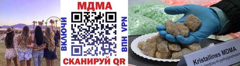 MDMA молли  магазин    кракен как войти  Томмот 