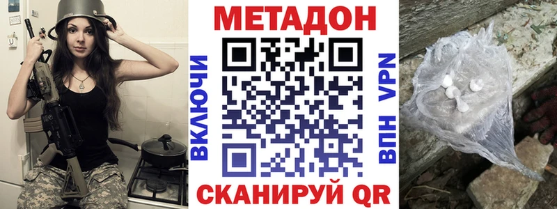 сколько стоит  Томмот  hydra маркетплейс  МЕТАДОН VHQ 
