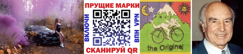 Марки 25I-NBOMe 1,5мг  Томмот 