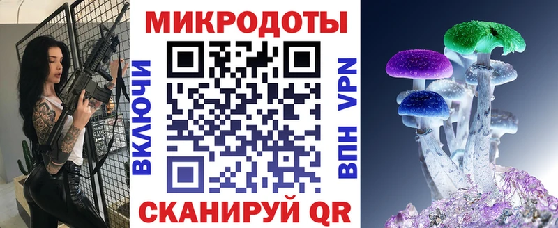 Галлюциногенные грибы мухоморы Томмот